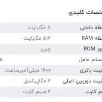گوشی موبایل|موبایل|کرمان, |دیوار