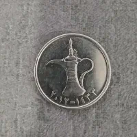 سکه یک درهم کلکسیونی|کلکسیون سکه، تمبر، اسکناس|بندرعباس, |دیوار