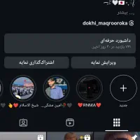 پیج اینستاگرام فروشی4kاست