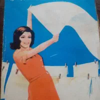 تایدکلکسیونی|کلکسیون و سرگرمی|تهران, جوادیه تهرانپارس|دیوار