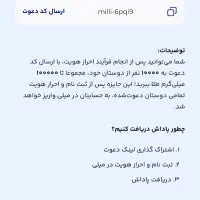 طلا رایگان میلی گلد