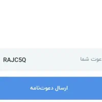 کد دعوت بلو بانک