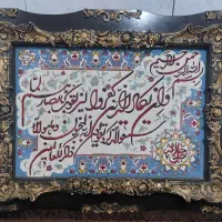دوعدد تابلو فرش ماشینی