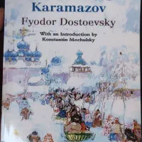برادران کارامازوف نو