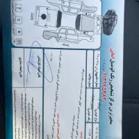 کوییک ار
