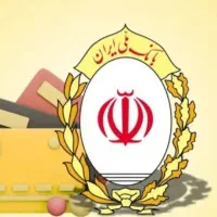 فروش امتیاز وام مهربانی