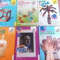کتاب تست انسانی