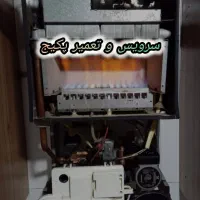 سرویس و تعمیر تخصصی پکیج