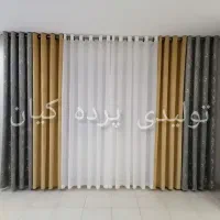 تولیدی پرده کیان|پرده، رانر، رومیزی|رامهرمز, |دیوار