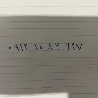 خط ۹۱۲ با کد ۱