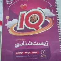 کتاب کنکوری ورق بزنید