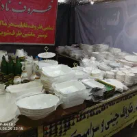 فروش ظروف چینی و سرامیکی قیمت از۴۵هزارتومن به بالا