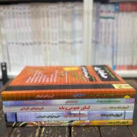 کتاب های فنی حرفه ایی چهارخونه -  ۱۴۰۴