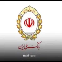 فروش امتیاز وام ۴ درصد