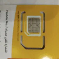 فروش سیم کارت ۹۳۵،و ۹۳۹