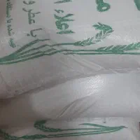 برنج عنبر بو