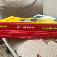 کتاب‌ های مهندسی مکانیک و آزمون کارشناسی ارشد