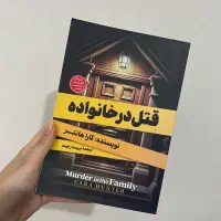 کتاب دونی|کتاب و مجله ادبی|کرمانشاه, |دیوار