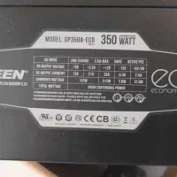 پاور کامپیوتر