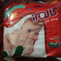 پوشک بچه کالمز سایز 2 بسته 18 عددی