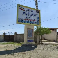 زمین 500متری مناسب باغ و باغچه|فروش زمین و ملک کلنگی|تهران, مطهری|دیوار
