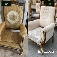 تعمیرات مبل با کمترین هزینه|خدمات پیشه و مهارت|سنندج, |دیوار