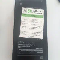 گوشی سامسونگ  S24Fe|موبایل|ارومیه, |دیوار