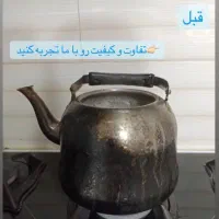 تمیزکننده و برق انداز آلمانی سالید مجیک|مواد شوینده و دستمال کاغذی|فردیس, شهرک شهید حسینی|دیوار