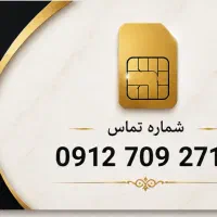 کد ۷
