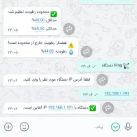 کنترل ماینر فارم/گلخانه /هوشمند /کنترل از راه دور|قطعات و لوازم جانبی رایانه|مشهد, گوهرشاد|دیوار