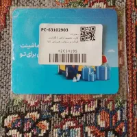 کارت تخفیف ازکی