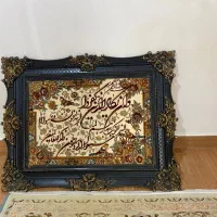 تابلو فرش ماشینی وان یکاد