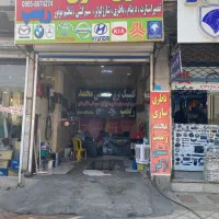 باطری سازی ایرانی خارجی|خدمات موتور و ماشین|اندیشه, اندیشه فاز ۱|دیوار