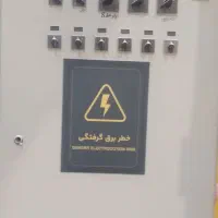 تکنیسین برق