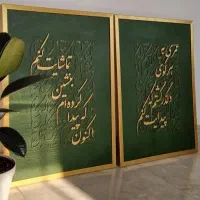 سفارش و فروش انواع تابلوهای دکوراتیو و مدرن