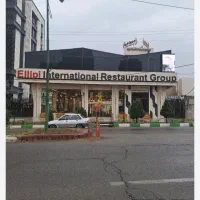 آشپز فست فود (فرنگی)