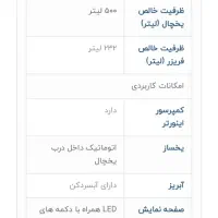 یخچال ساید سامسونگ|یخچال و فریزر|تهران, اکباتان|دیوار