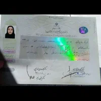 صدور مدارک دیپلم تا لیسانس