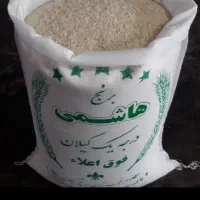 برنج اقتصادی طارم 195