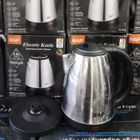 چای ساز RAF برقی کتری ۲ لیتری