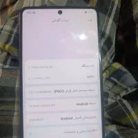 موبایل شیائومی پوکو X5 پرو|موبایل|تهران, تاکسیرانی|دیوار