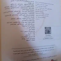 کتاب کمک درسی کنکور