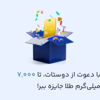 آشنایی با یک پلتفرم جذاب برای افزایش درآمد