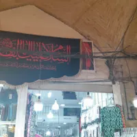 استخدام فروشنده لباس.. خانم..