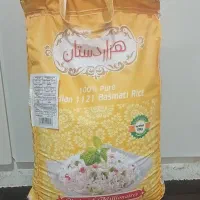 برنج هندی هزاردستان