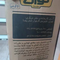 بخاری شومینه ای باهیزم نسوز مدل الماس توان