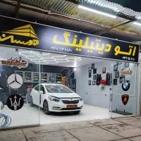 تابلو سازی/چنلیوم/استیل/کامپوزیت|خدمات پیشه و مهارت|شیراز, تندگویان|دیوار