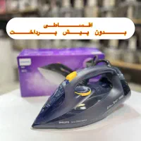 اتو بخار فیلیپس 7060 اتوبخار اصلی 3000w اطو اقساطی