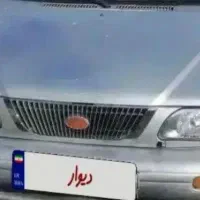 گم شده