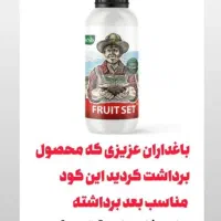 کود عالی. کود هیومیک اسید. وانواع کودهای